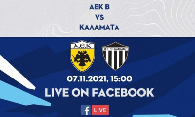 Live Streaming ΑΕΚ Β-Καλαμάτα