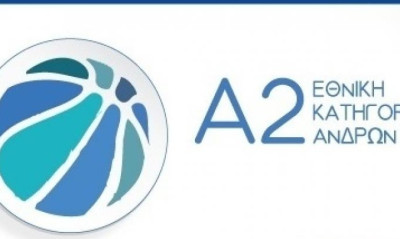 Α2 Ανδρών: Οι διαιτητές της 6ης αγωνιστικής