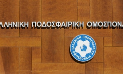 ΕΠΟ: Οριστικά με VAR η φάση των «16» του Κυπέλλου