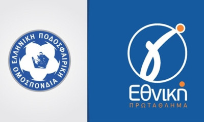 Γ’ Εθνική: Δεύτερη ομάδα αποχωρεί από το πρωτάθλημα