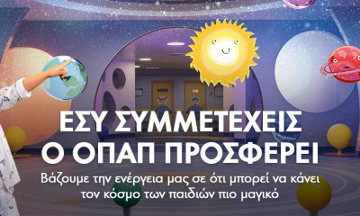 Οι champions της «Ομάδας Προσφοράς ΟΠΑΠ» μας καλούν να κατεβάσουμε την εφαρμογή (video)