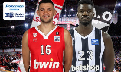 Live Chat Oλυμπιακός-ΠΑΟΚ