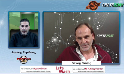 Τάτσης: «Να σταθεροποιηθεί ο Ηρόδοτος σε όλα τα επίπεδα» (video)