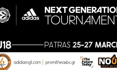 Στην Πάτρα το «Adidas Next Generation Tournament»