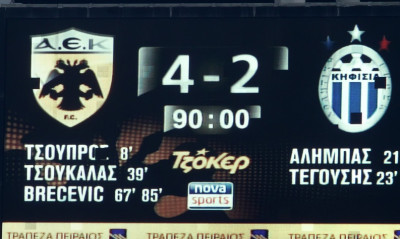 ΑΕΚ: Έχει ιστορία με την Κηφισιά (video+photos)