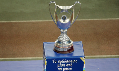 Κύπελλο Ελλάδας: Χωρίς ντέρμπι - Όλα τα ζευγάρια στη φάση των «16»