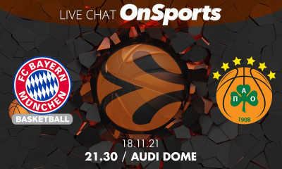 Live Chat Μπάγερν - Παναθηναϊκός ΟΠΑΠ