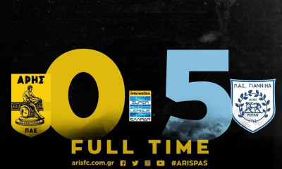 Άρης-ΠΑΣ Γιάννινα: Η συγγνώμη της ΠΑΕ