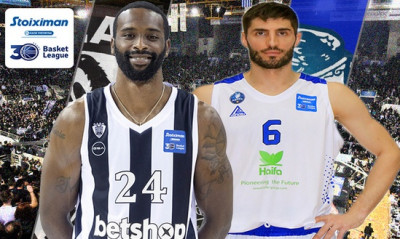 ΕΣΑΚΕ: Οι αριθμοί της αναμέτρησης ΠΑΟΚ-Λάρισα