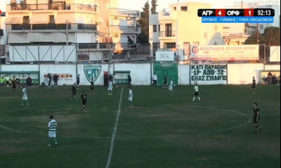 Γ’ Εθνική: Το αποτέλεσμα του αγώνα του Σαββάτου (20/11)