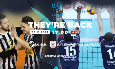 Volley League: Ντέρμπι ουραγών στη Κρήτη, ΟΦΗ-Φίλιππος Βέροιας