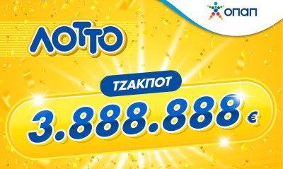 Το τζακ ποτ στο ΛΟΤΤΟ μοιράζει απόψε 3.888.888 ευρώ