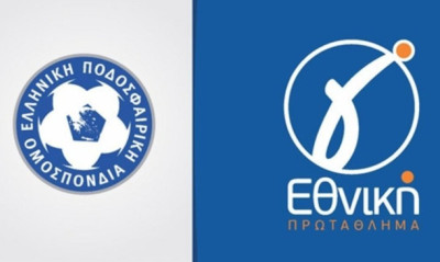 Γ' Εθνική: Τα αποτελέσματα στο ημίχρονο (21/11)