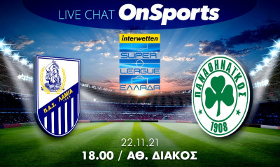 Live Chat Λαμία-Παναθηναϊκός 1-3 (Τελικό)