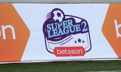 Super League 2: Το πρόγραμμα της 5ης στροφής - Ποια παιχνίδια θα μεταδώσει η ΕΡΤ