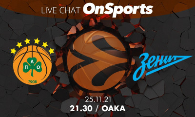 Live Chat Παναθηναϊκός ΟΠΑΠ - Ζενίτ