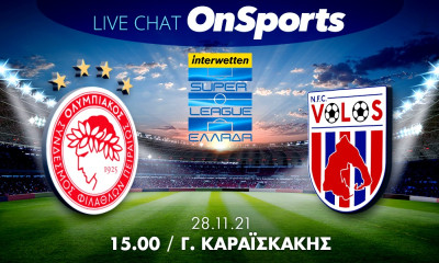 Live Chat Ολυμπιακός-ΝΠΣ Βόλος 2-1 (Τελικό)