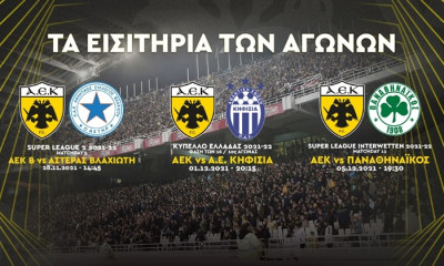 ΑΕΚ: Εισιτήρια για τρία ματς στο ΟΑΚΑ