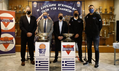 Τα τρόπαια του Ευρωμπάσκετ στη ΧΑΝΘ (video)