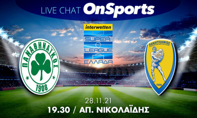 Live Chat Παναθηναϊκός-Παναιτωλικός 2-0 (Τελικό)