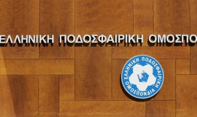 ΕΠΟ: Πήρε θέση για τις αδειοδοτήσεις - Η επίσημη ανακοίνωση
