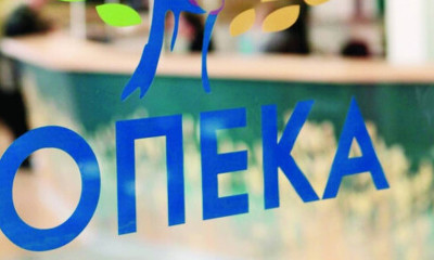 Επίδομα παιδιού - ΟΠΕΚΑ: Άνοιξε η ηλεκτρονική πλατφόρμα για την υποβολή αίτησης