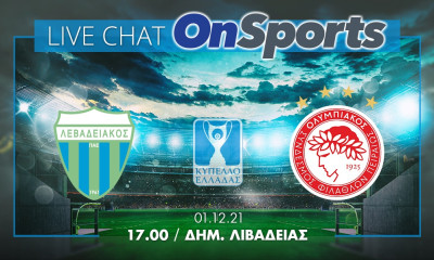 Live Chat Λεβαδειακός-Ολυμπιακός 3-2 (τελικό)