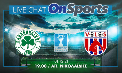 Live Chat Παναθηναϊκός-Βόλος 2-1 (Τελικό)