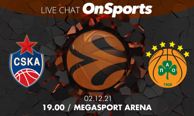 Live Chat ΤΣΣΚΑ Μόσχας - Παναθηναϊκός ΟΠΑΠ