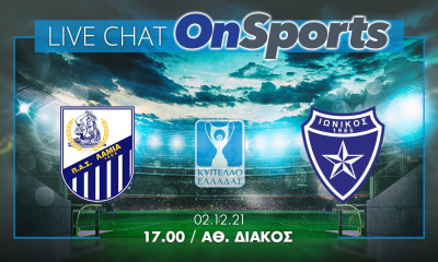 Live Chat Λαμία-Ιωνικός 2-0 (τελικό)
