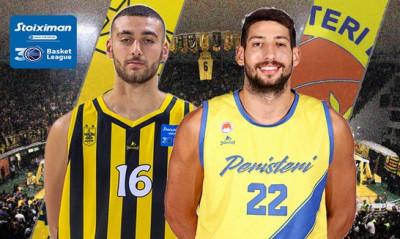 Άρης-Περιστέρι: Με τη «γλώσσα» των αριθμών