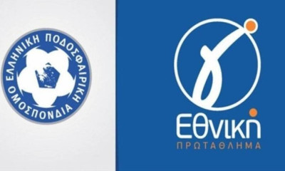 Γ' Εθνική: Τα αποτελέσματα στο ημίχρονο (5/12)