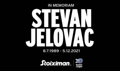 ΕΣΑΚΕ: Τιμά την μνήμη του γελαστού παιδιού