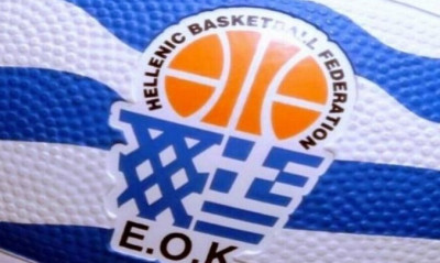 Α2 Ανδρών: Η ΕΟΚ ανακοίνωσε ποινές για τρεις ομάδες