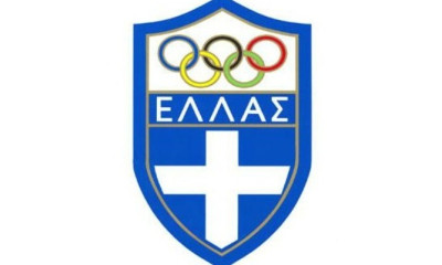 ΕΟΕ: 50.000 ευρώ επιχορήγηση για τις αθλητικές ομοσπονδίες για πρόσληψη ξένου προπονητή