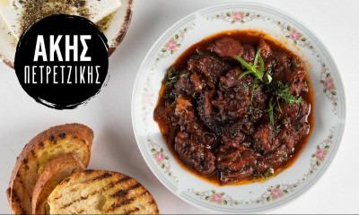 Άκης Πετρετζίκης: Αγριογούρουνο κοκκινιστό στη χύτρα ταχύτητας