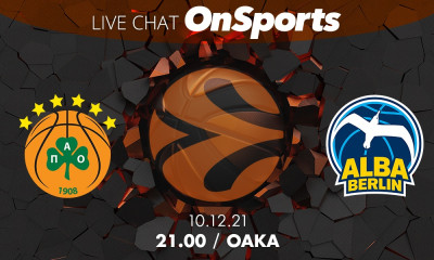Live Chat Παναθηναϊκός ΟΠΑΠ - Άλμπα Βερολίνου