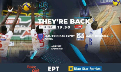Volley League: Αναβλήθηκε για αύριο, Κυριακή 12/12 ο αγώνας του Φοίνικα Σύρου κόντρα στην Κηφισιά