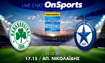 Live Chat Παναθηναϊκός-Ατρόμητος 2-0 (τελικό)