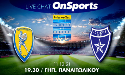 Live Chat Παναιτωλικός-Ιωνικός 2-2 (τελικό)