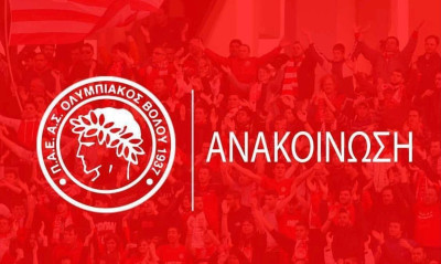 Ολυμπιακός Βόλου: «Σφαγή στην Ξάνθη»