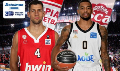 Live Streaming Ολυμπιακός-Απόλλων Πάτρας