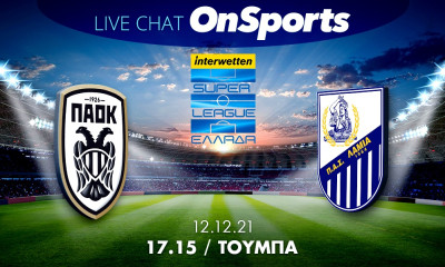 Live Chat ΠΑΟΚ-Λαμία 2-1 (τελικό)
