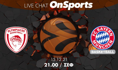 Live Chat Ολυμπιακός-Μπάγερν Μονάχου