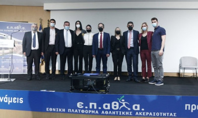 Αθλητισμός: ΕΟΚΑΝ και ΟΠΑΠ ενώνουν τις δυνάμεις τους με εκστρατεία ενημέρωσης κατά του ντόπινγκ