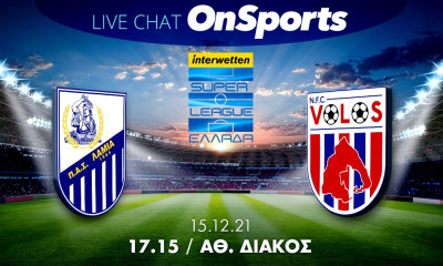 Live Chat Λαμία-Βόλος 2-2 (τελικό)