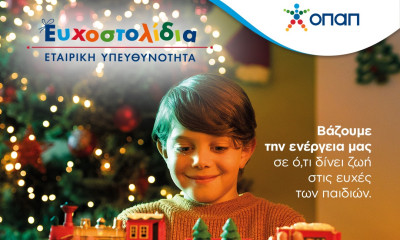 Καρύδη, Αθερίδης, Χαριστέας, Φύσσας και Παπαλουκάς ενώνουν τις δυνάμεις τους για τα Ευχοστολίδια