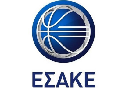 ΕΣΑΚΕ: Ενός λεπτού σιγή στην μνήμη του Άγη Κυνηγόπουλου