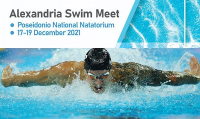 Κολύμβηση: Το μίτινγκ «Αλεξάνδρεια» ανοίγει την αυλαία του στο Ποσειδώνιο κολυμβητήριο