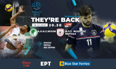 Volley League Ανδρών: Ντέρμπι… εξάδας, Μίλων-Φίλιππος Βέροιας στην πρώτη αγωνιστική του β’ γύρου